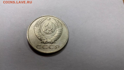 В куче мелочи 15 копеек 1991г без букв мон.двора - 20210412_173603