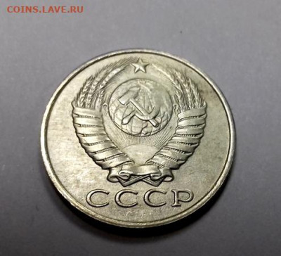 В куче мелочи 15 копеек 1991г без букв мон.двора - 20210413_163942