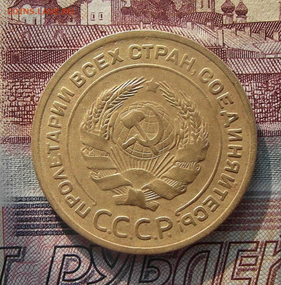 5 копеек 1929 год до 19.04.2021 до 22-00 по Мск - SAM_1694.JPG