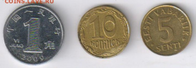 2 коп.1924г, 3 коп. 1937г и 15 коп. 1945г до 20.04.21г 21-00 - 1 БОНУС - ИНОСТРАННЫЕ00