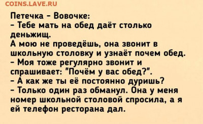 юмор - i (14)