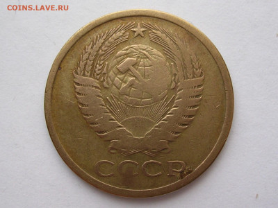 5 копеек 1969 г. до 20.04.21. в 21.00. - DSCN5797 (2).JPG