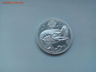 2 рубля 2005 Рак до 18.04.21 22 00 мск - монета