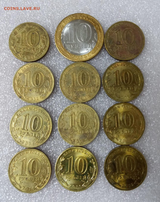 77 монет РФ юбилейных.до 19 04 21 ок в 22 00 - 2021-04-05 18-48-02.JPG