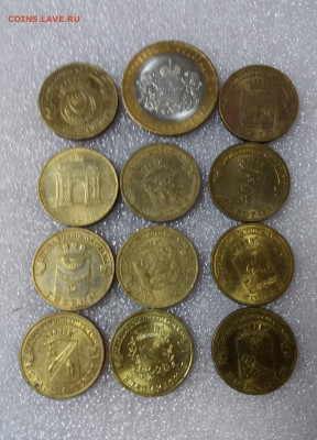 77 монет РФ юбилейных.до 19 04 21 ок в 22 00 - 2021-04-05 18-48-49.JPG