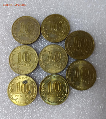 77 монет РФ юбилейных.до 19 04 21 ок в 22 00 - 2021-04-05 18-49-19.JPG