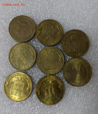 77 монет РФ юбилейных.до 19 04 21 ок в 22 00 - 2021-04-05 18-49-42.JPG