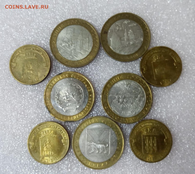 77 монет РФ юбилейных.до 19 04 21 ок в 22 00 - 2021-04-05 18-53-02.JPG