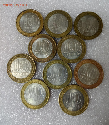 77 монет РФ юбилейных.до 19 04 21 ок в 22 00 - 2021-04-05 18-55-38.JPG
