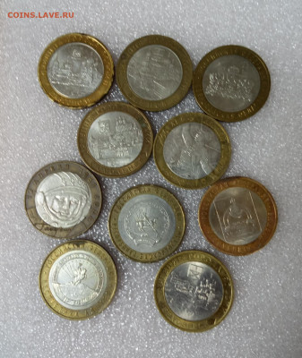 77 монет РФ юбилейных.до 19 04 21 ок в 22 00 - 2021-04-05 18-56-01.JPG