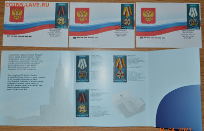 Наборы марок - DSC_0642.JPG