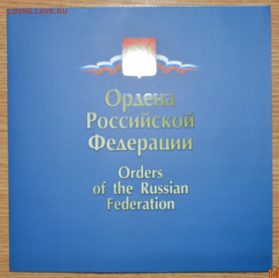 Наборы марок - DSC_0643.JPG