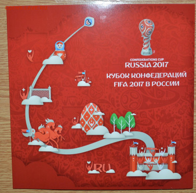 Наборы марок - DSC_0645.JPG