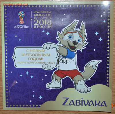 Наборы марок - DSC_0647.JPG