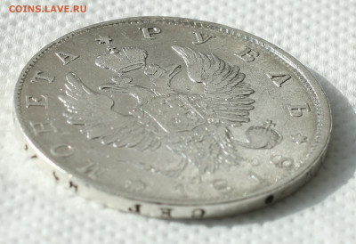 1 РУБЛЬ 1818 ГОДА до 19.04-22.00.00 - IMG_7555.JPG