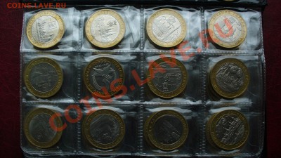 Альбом с 10 руб. 2000-2011 годы. - P1040048.JPG