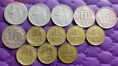 1 и 10 копеек 1931-56. До 16.4.21 в 22.00 - 20210414_225051