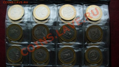 Альбом с 10 руб. 2000-2011 годы. - P1040050.JPG