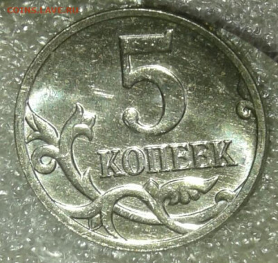 Погодовка 5 и 10 коп московские отборные до 16.04.21 - IMG_20210330_172428_588