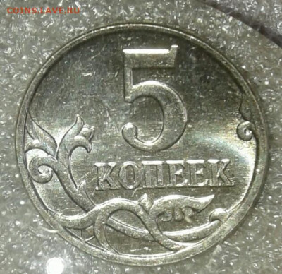 Погодовка 5 и 10 коп московские отборные до 16.04.21 - IMG_20210330_172300_914