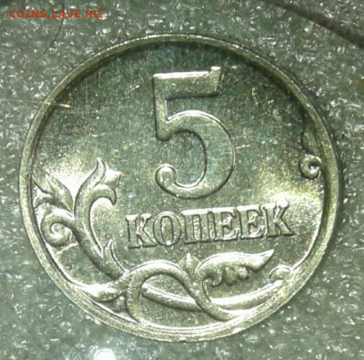 Погодовка 5 и 10 коп московские отборные до 16.04.21 - IMG_20210330_172111_621