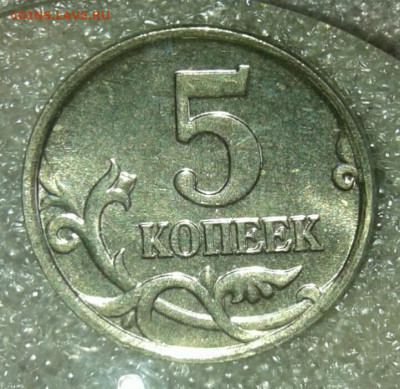 Погодовка 5 и 10 коп московские отборные до 16.04.21 - IMG_20210330_172032_895