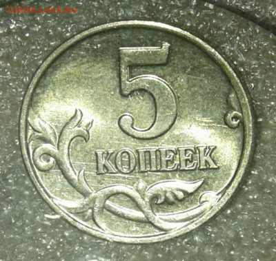 Погодовка 5 и 10 коп московские отборные до 16.04.21 - IMG_20210330_171921_835