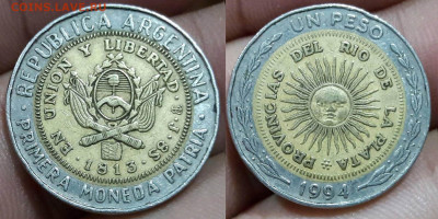 Аргентина 1 песо 1995 года. Подлинность? - argentina_1p_1994