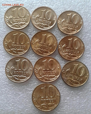 Погодовка 5 и 10 коп московские отборные до 16.04.21 - 20210401_134823-1