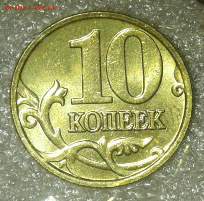 Погодовка 5 и 10 коп московские отборные до 16.04.21 - 20210330_231947-1