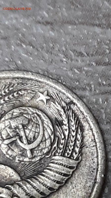 1 копейка 1973 с утупом? - Screenshot_20210414-231900_Gallery