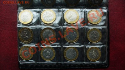 Альбом с 10 руб. 2000-2011 годы. - P1040054.JPG