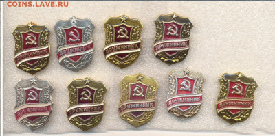 Значки разные по 30р - Scan-180503-0004