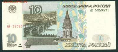  2001 ПРЕСС до 22.00 мск 19.04.21 - 10000р1