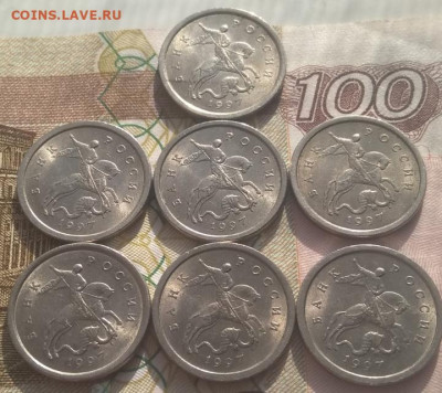 1 копейка 1997 спмд шт 1.1? - IMG_20210415_082540