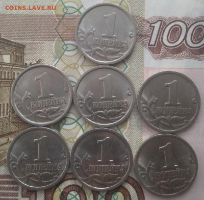 1 копейка 1997 спмд шт 1.1? - IMG_20210415_083342