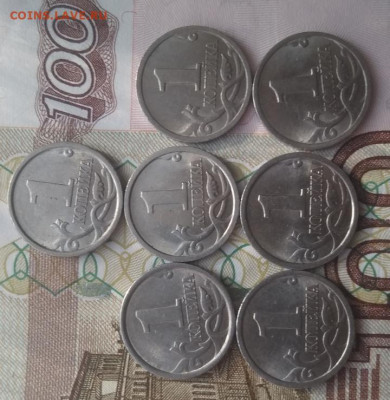 1 копейка 1997 спмд шт 1.1? - IMG_20210415_083419