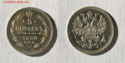 5 копеек 1889  до 17.04.2021 - 5-1889