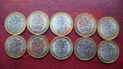 10 руб. Елец и Воронежская обл. по 10 шт. - P1040009.JPG