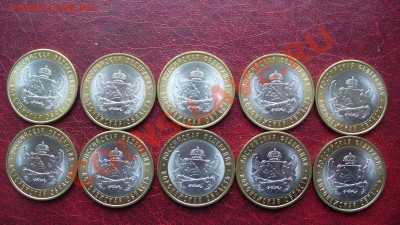10 руб. Елец и Воронежская обл. по 10 шт. - P1040010.JPG
