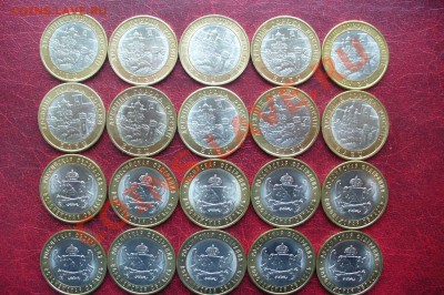 10 руб. Елец и Воронежская обл. по 10 шт. - P1040015.JPG