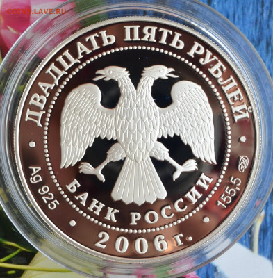 25 рублей о. Коневец - DSC_0094.JPG