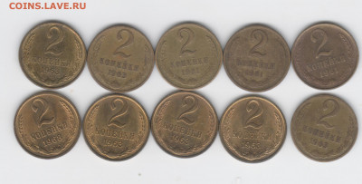 2 коп.10шт.1961-68гг - Рисунок (76)
