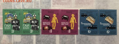 Марки СССР 1979 Серия за безопасность движения сцепки - 4319F744-3577-43E6-9AAD-38D6F75F92B1