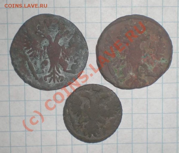 деньга 1750 года , деньга 1748года, полушка1735. - P5290013_thumb