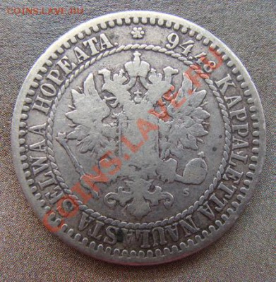 - 1 марка 1867 - до 20.10.2011 в 22.00 по МСК - Coin1293(3)