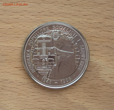 Крона Шайба Албания 5 леков лек 1988 железная дорога поезд - IMG_4097.JPG