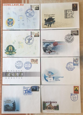 КПД ДНР первые выпуски, ранние. много. - EE2FD19D-D202-4D10-A6CD-A4A46B6B9B7B