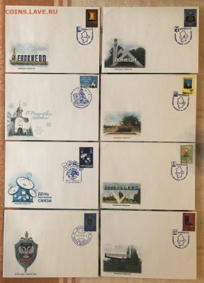 КПД ДНР первые выпуски, ранние. много. - 2738C4EB-032C-4960-BB77-39898867C679