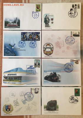 КПД ДНР первые выпуски, ранние. много. - 34FEB55C-130F-4607-BF39-2DCC72B91C57